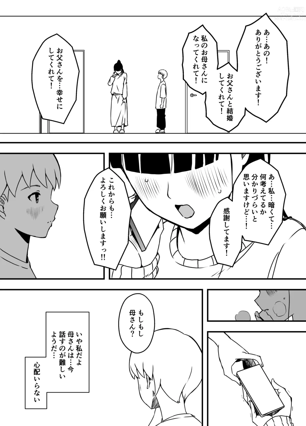 Page 30 of doujinshi Giri no Ane to no 7-kakan Seikatsu - 5