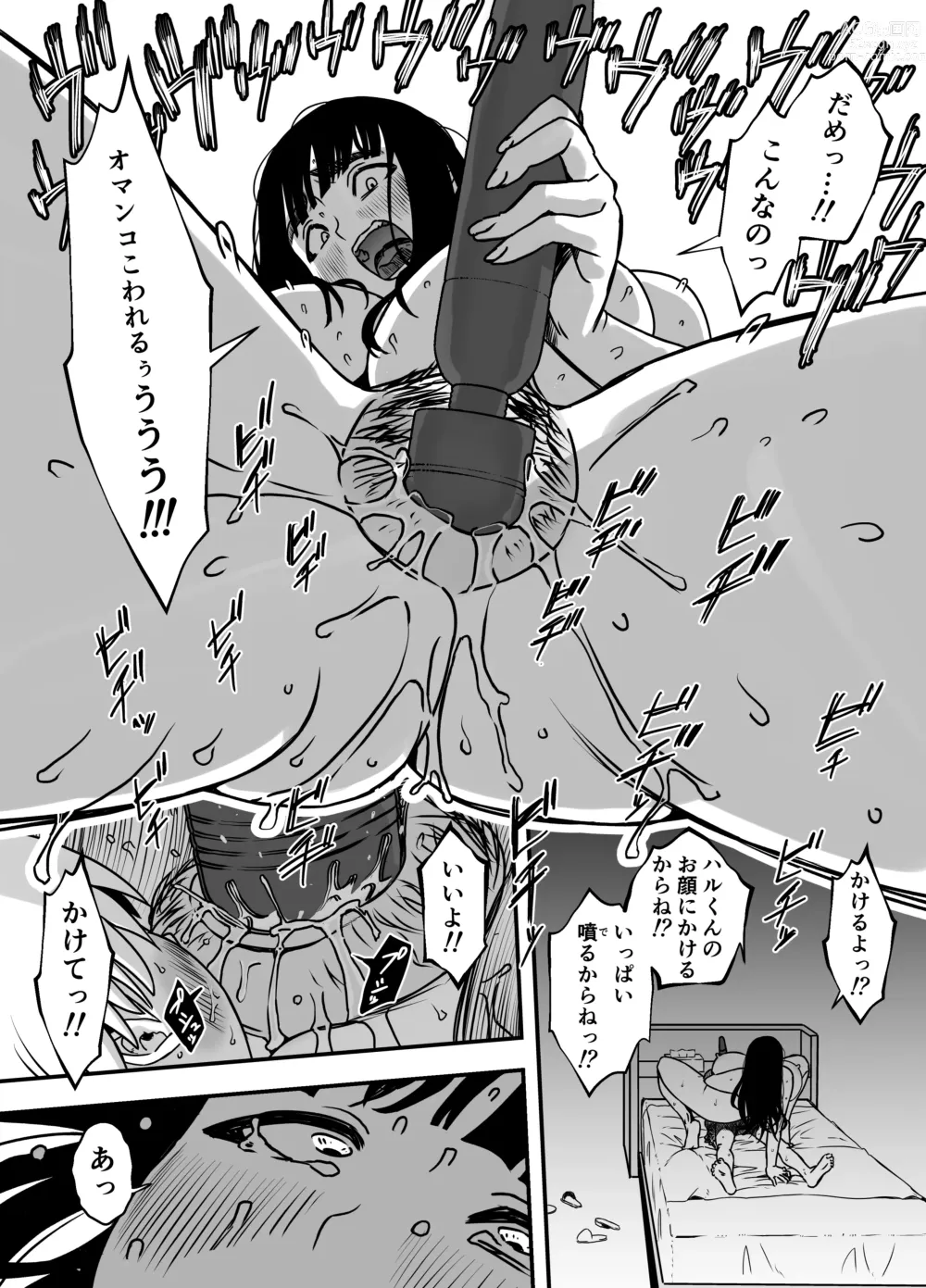 Page 18 of doujinshi Giri no Ane to no 7-kakan Seikatsu - 5