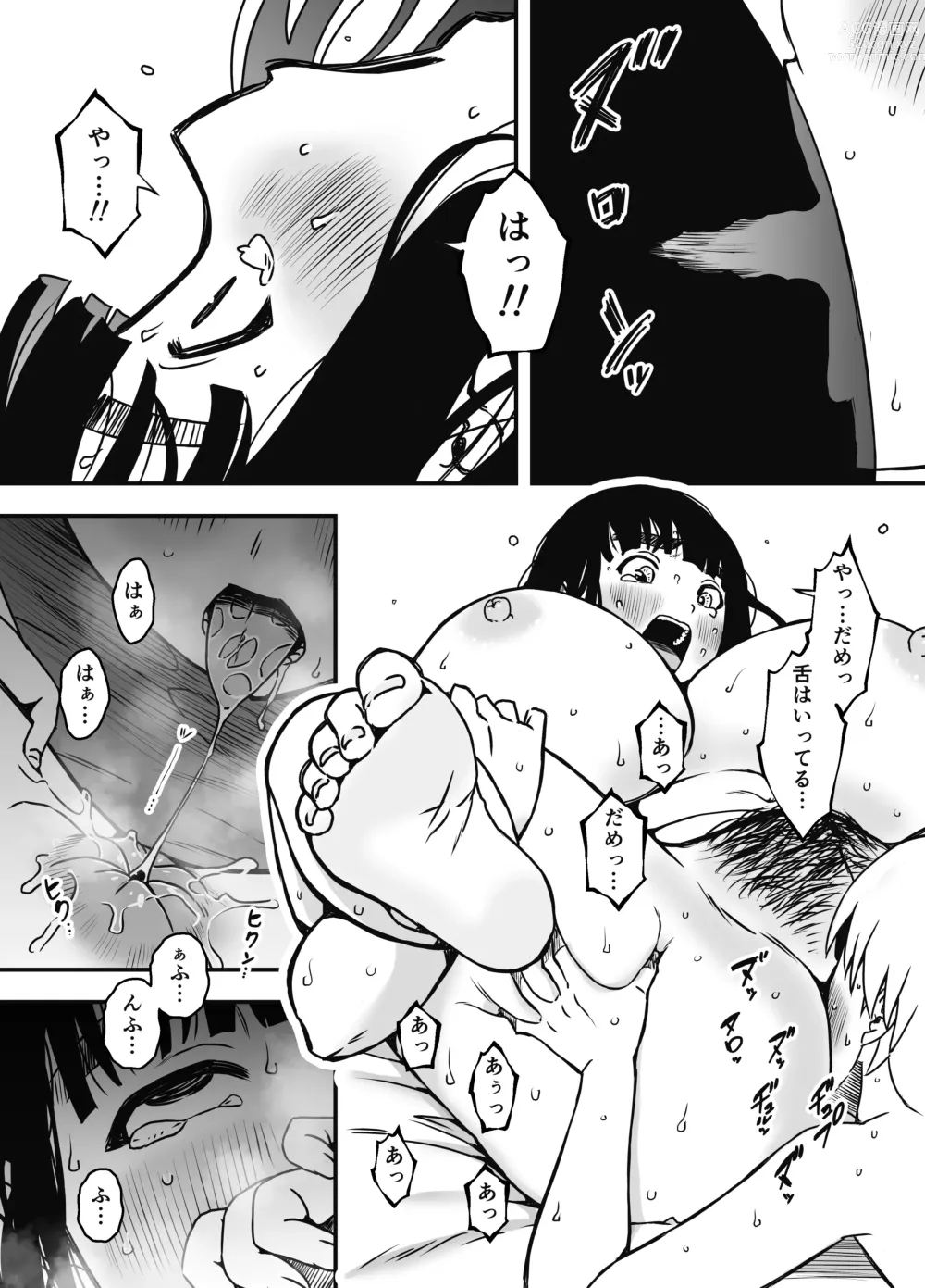 Page 41 of doujinshi Giri no Ane to no 7-kakan Seikatsu - 5
