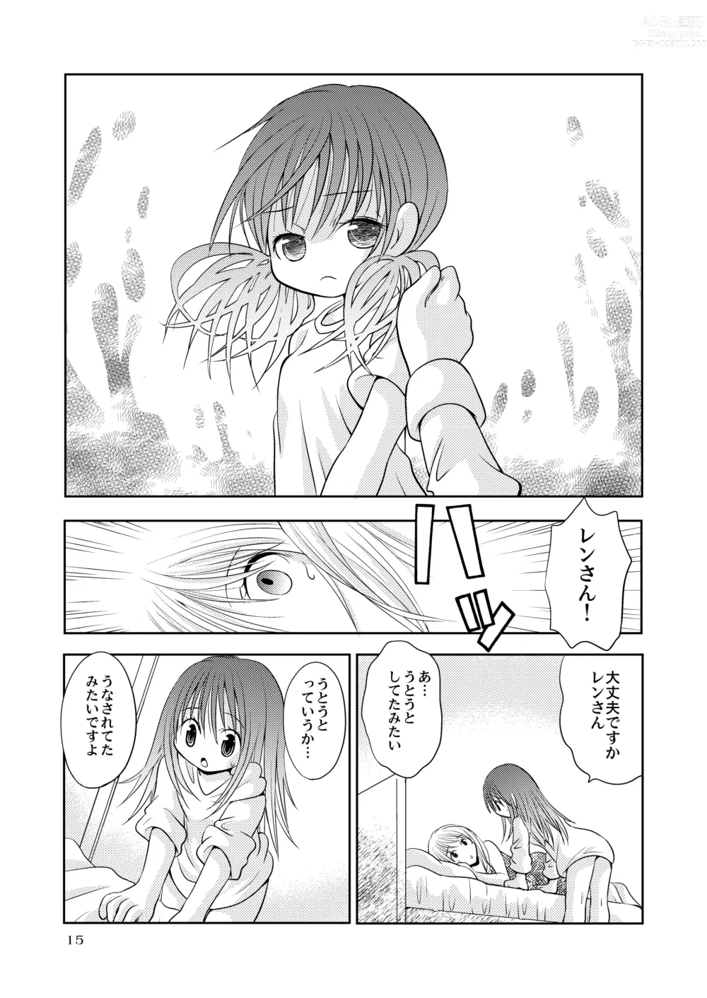 Page 14 of doujinshi Berry Berry Berry A