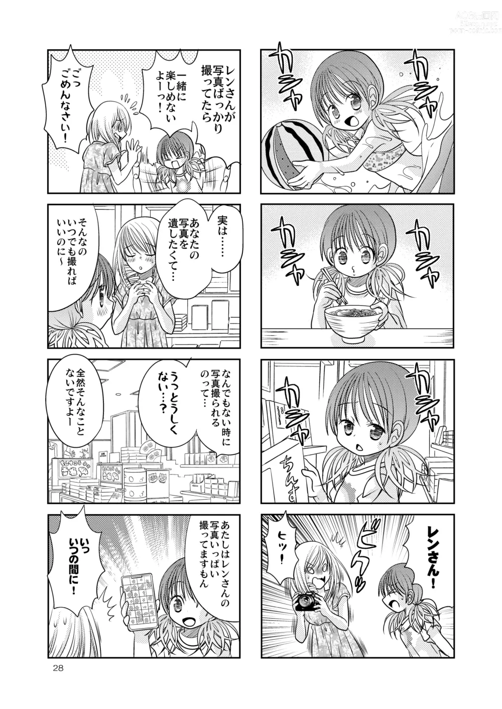 Page 27 of doujinshi Berry Berry Berry A