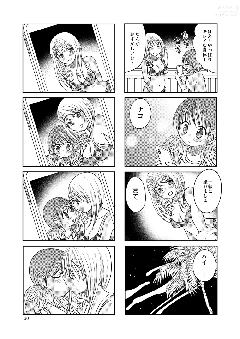 Page 29 of doujinshi Berry Berry Berry A