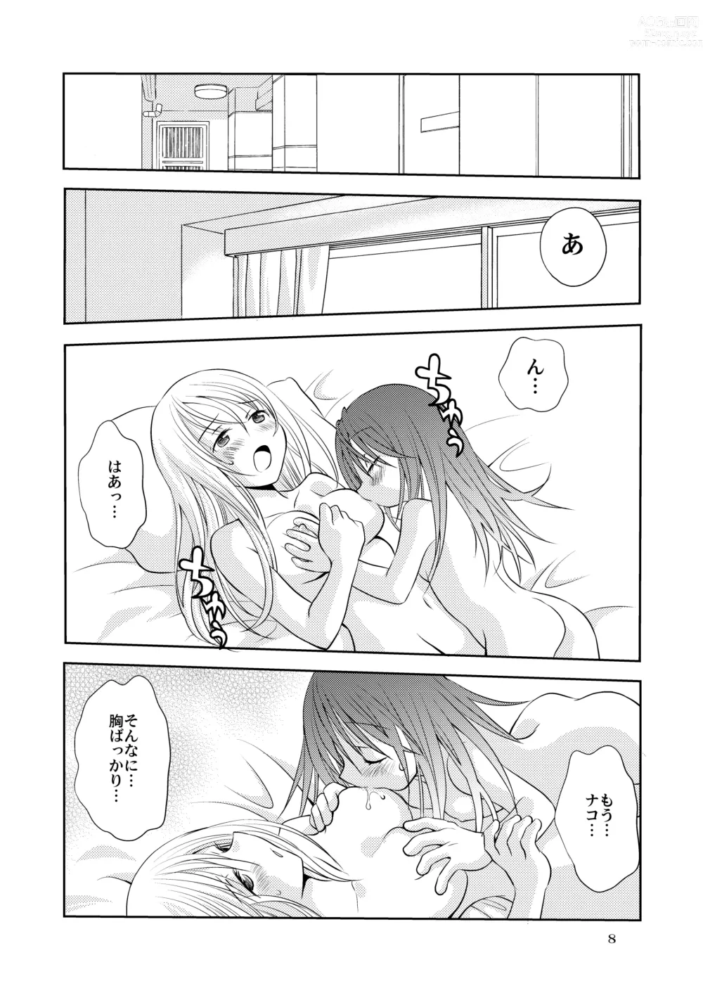 Page 7 of doujinshi Berry Berry Berry A