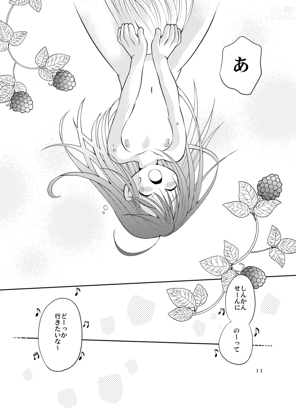 Page 10 of doujinshi Berry Berry Berry A