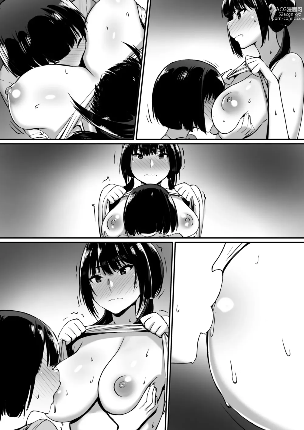 Page 57 of doujinshi Watashi wa Kakerareteru kara...