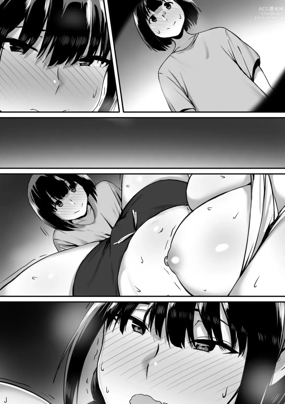 Page 60 of doujinshi Watashi wa Kakerareteru kara...