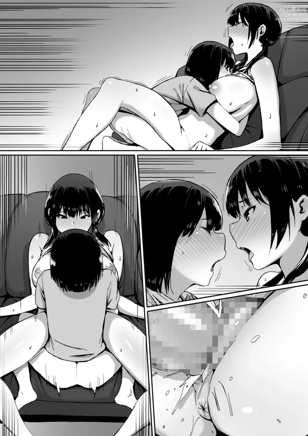 Page 70 of doujinshi Watashi wa Kakerareteru kara...