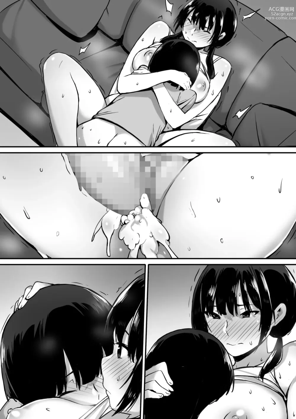 Page 73 of doujinshi Watashi wa Kakerareteru kara...