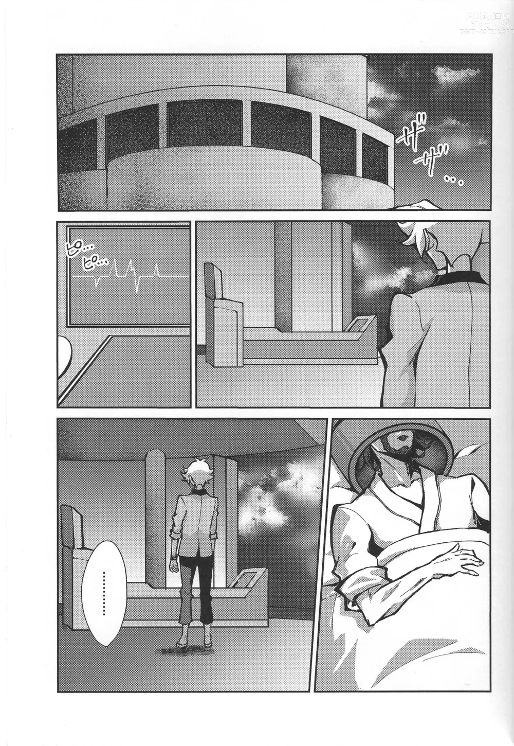 Page 2 of doujinshi Fukushu-sha ni juko o