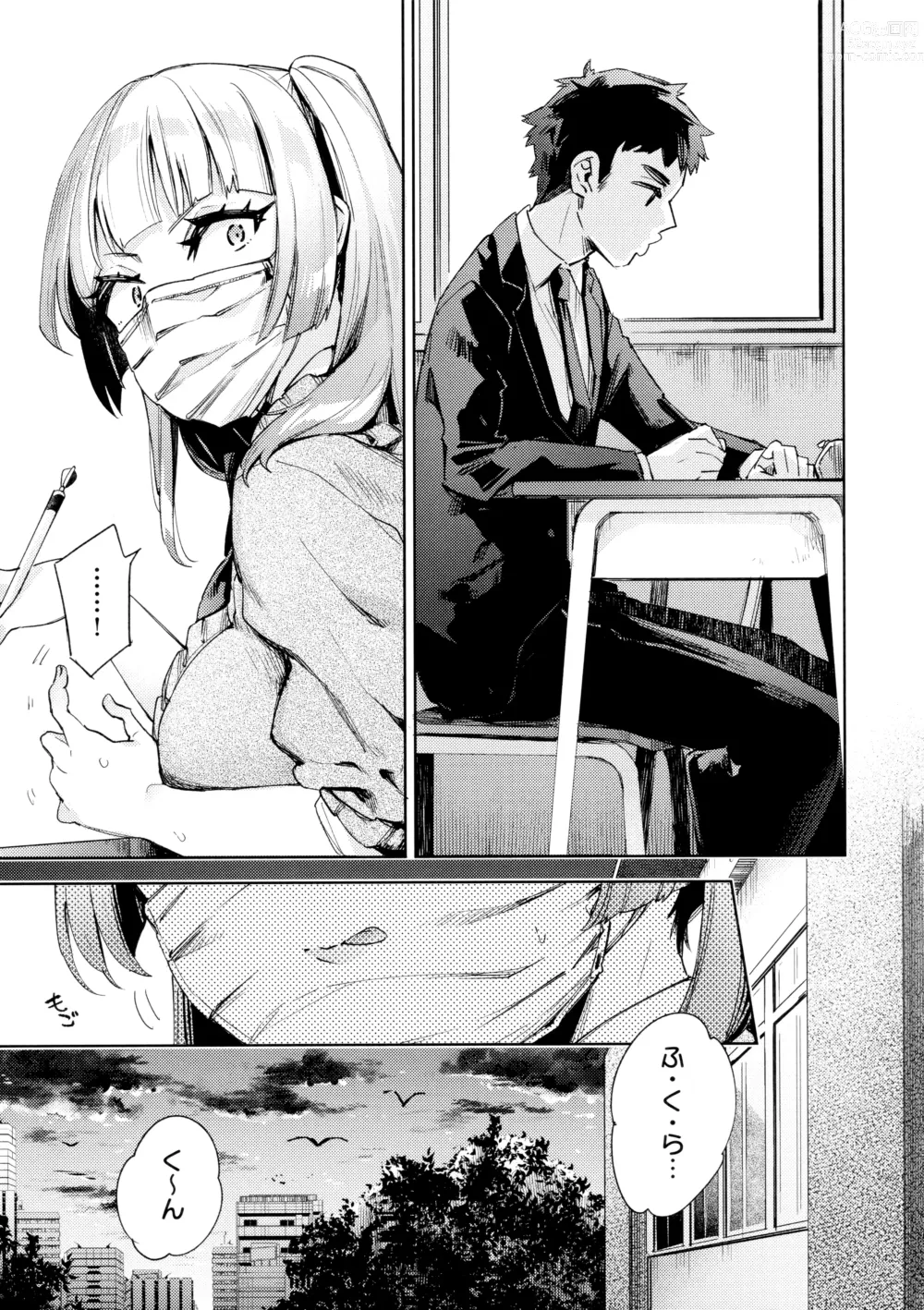 Page 183 of manga Echijoshi Profile - H Girl Profile