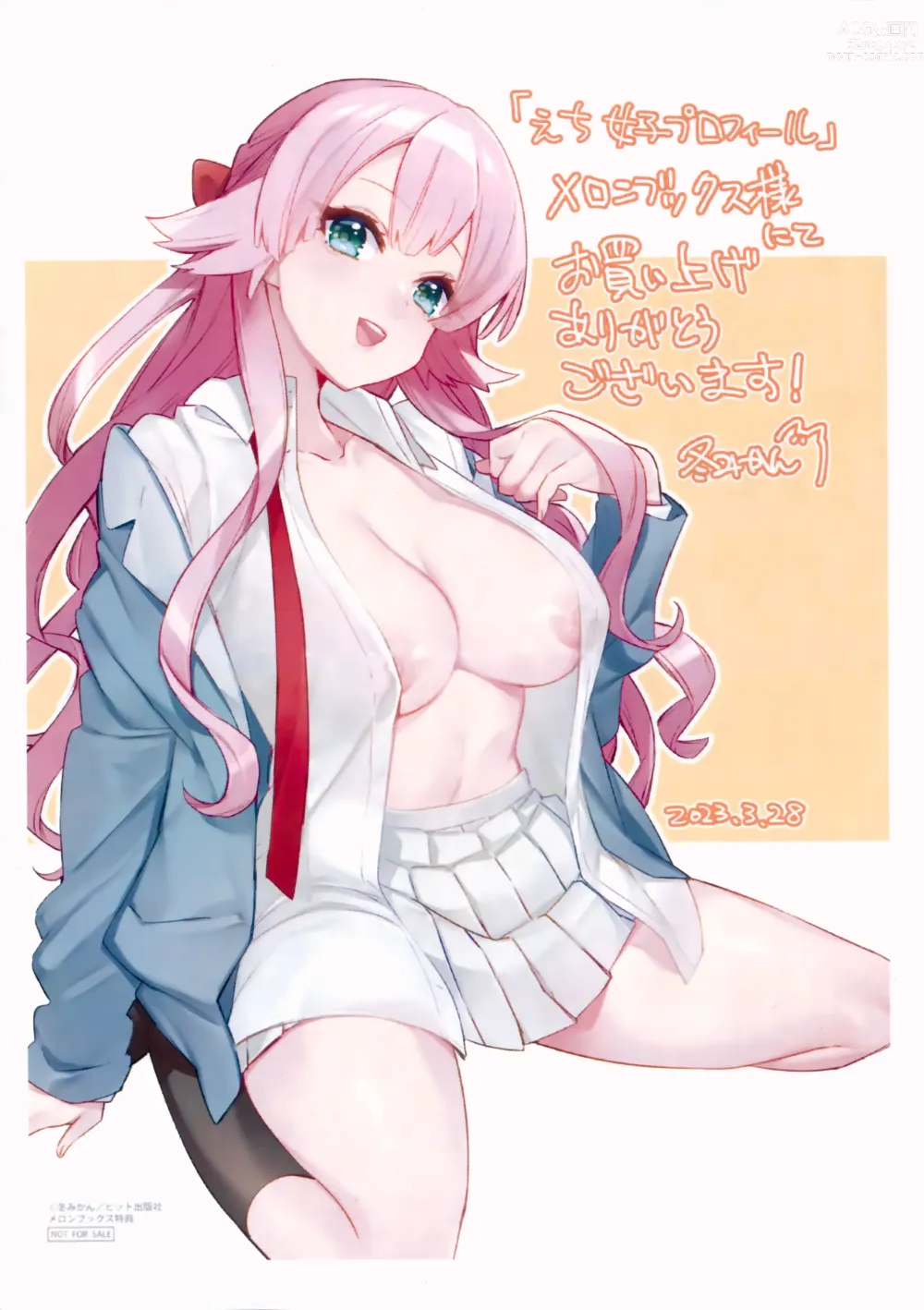 Page 203 of manga Echijoshi Profile - H Girl Profile