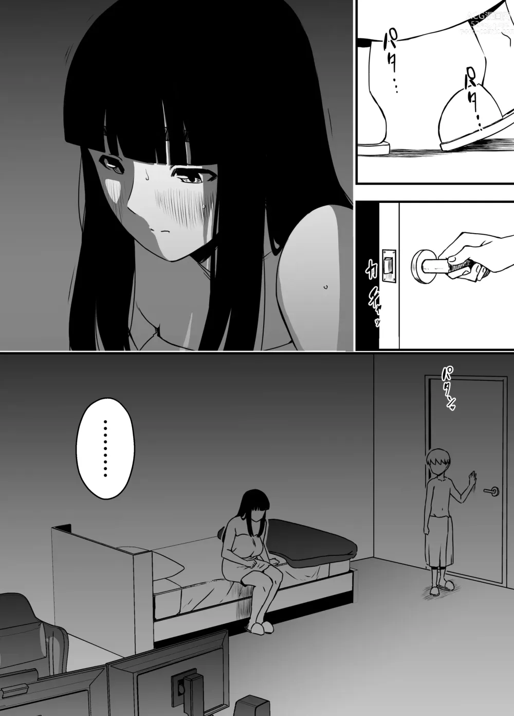 Page 40 of doujinshi 의붓 누나와의 7일간 생활 5