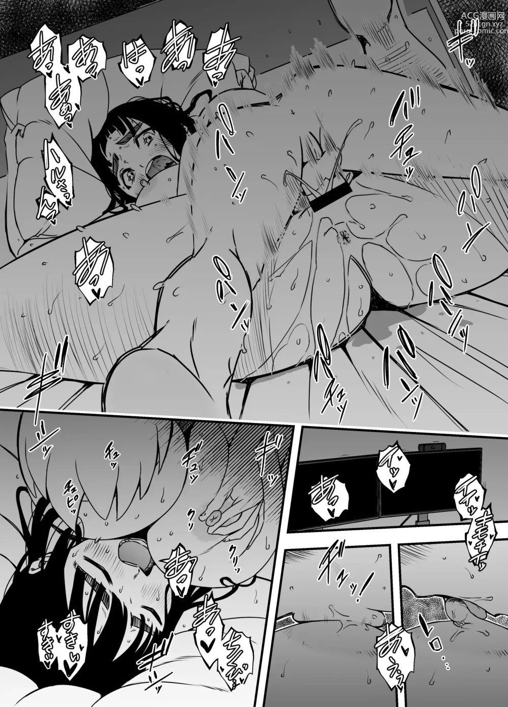 Page 50 of doujinshi 의붓 누나와의 7일간 생활 5