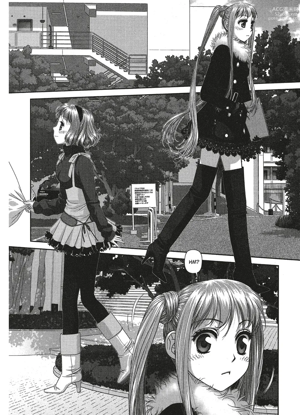 Page 185 of manga My doll house 2