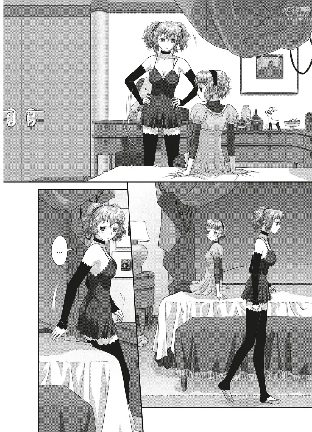 Page 109 of manga My doll house 3