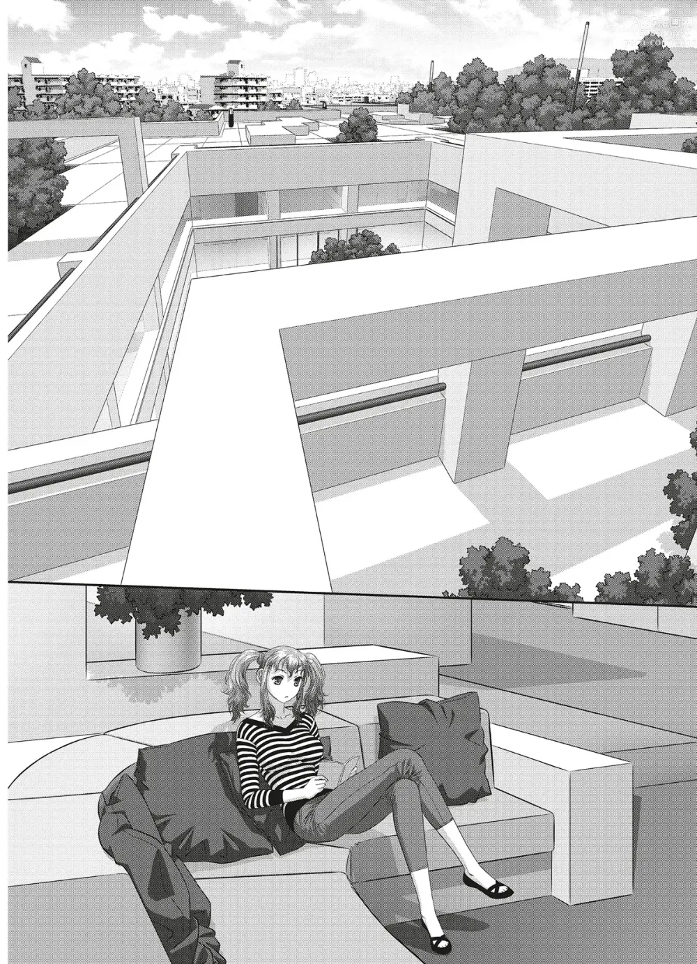 Page 175 of manga My doll house 3