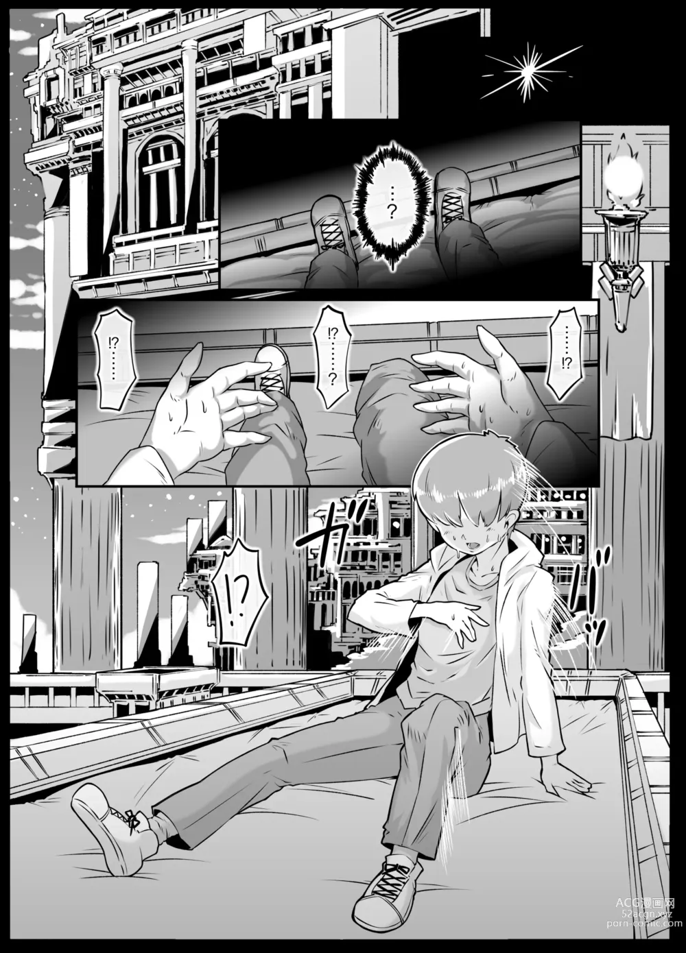Page 5 of doujinshi Isekai Tensei no Megami-sama to Noukou Jounetsu Fudeoroshi Seikou