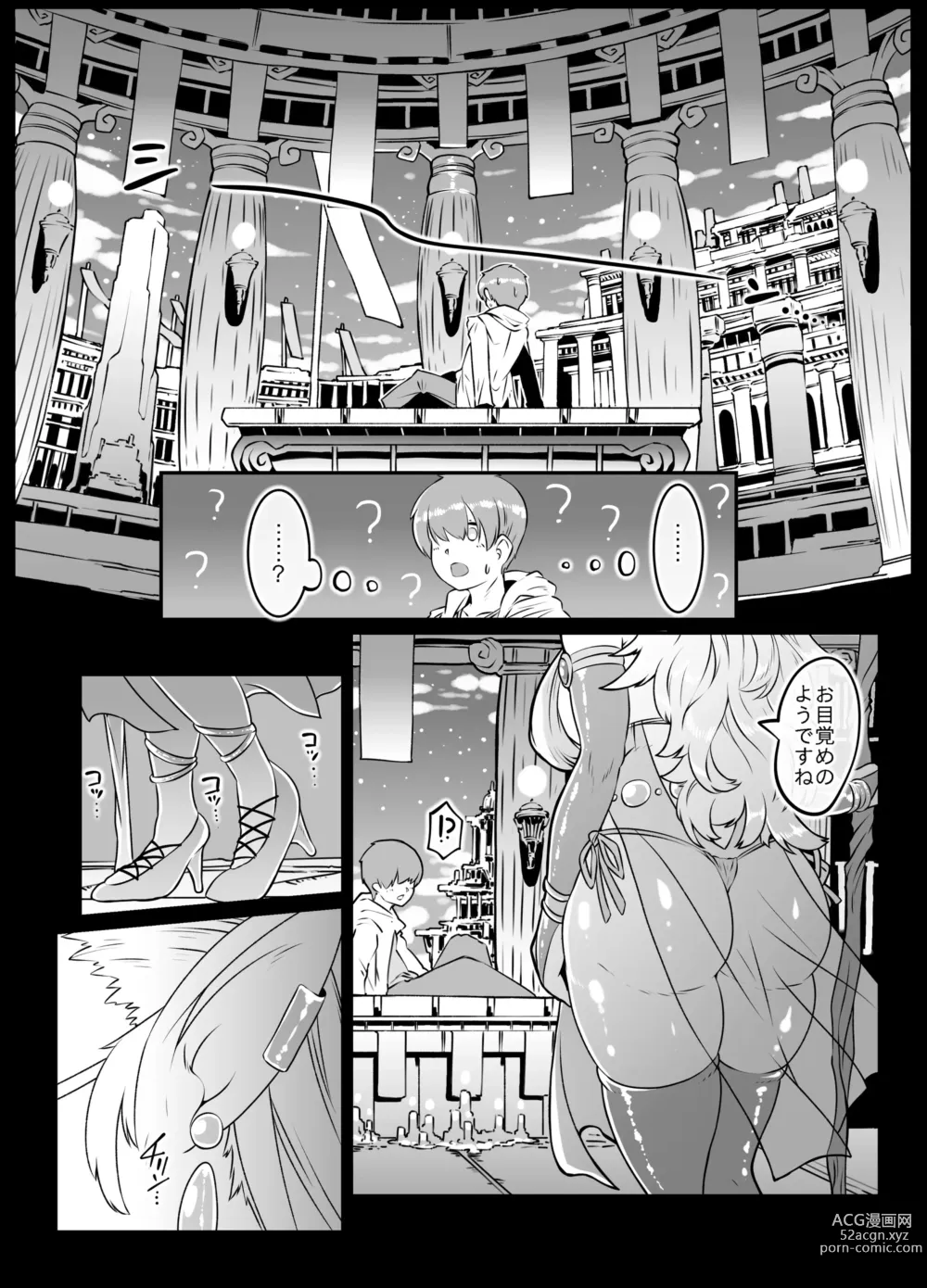 Page 6 of doujinshi Isekai Tensei no Megami-sama to Noukou Jounetsu Fudeoroshi Seikou