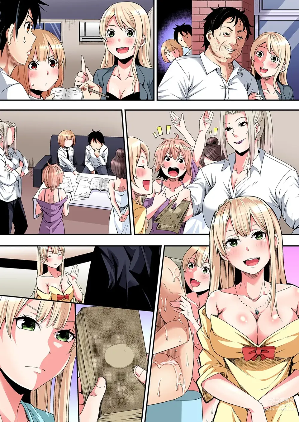 Page 298 of manga Gal Mama to Pakopako SEX ~ Hitozuma no Chouzetsu Tech ni Majiiki Zecchou! Ch. 24-35