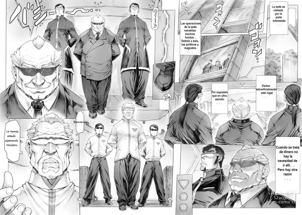 Page 5 of doujinshi 〇-nami B Type・・Hakase to no Koto・・♥
