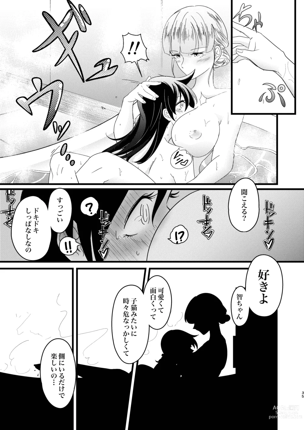 Page 35 of doujinshi Yukigeame