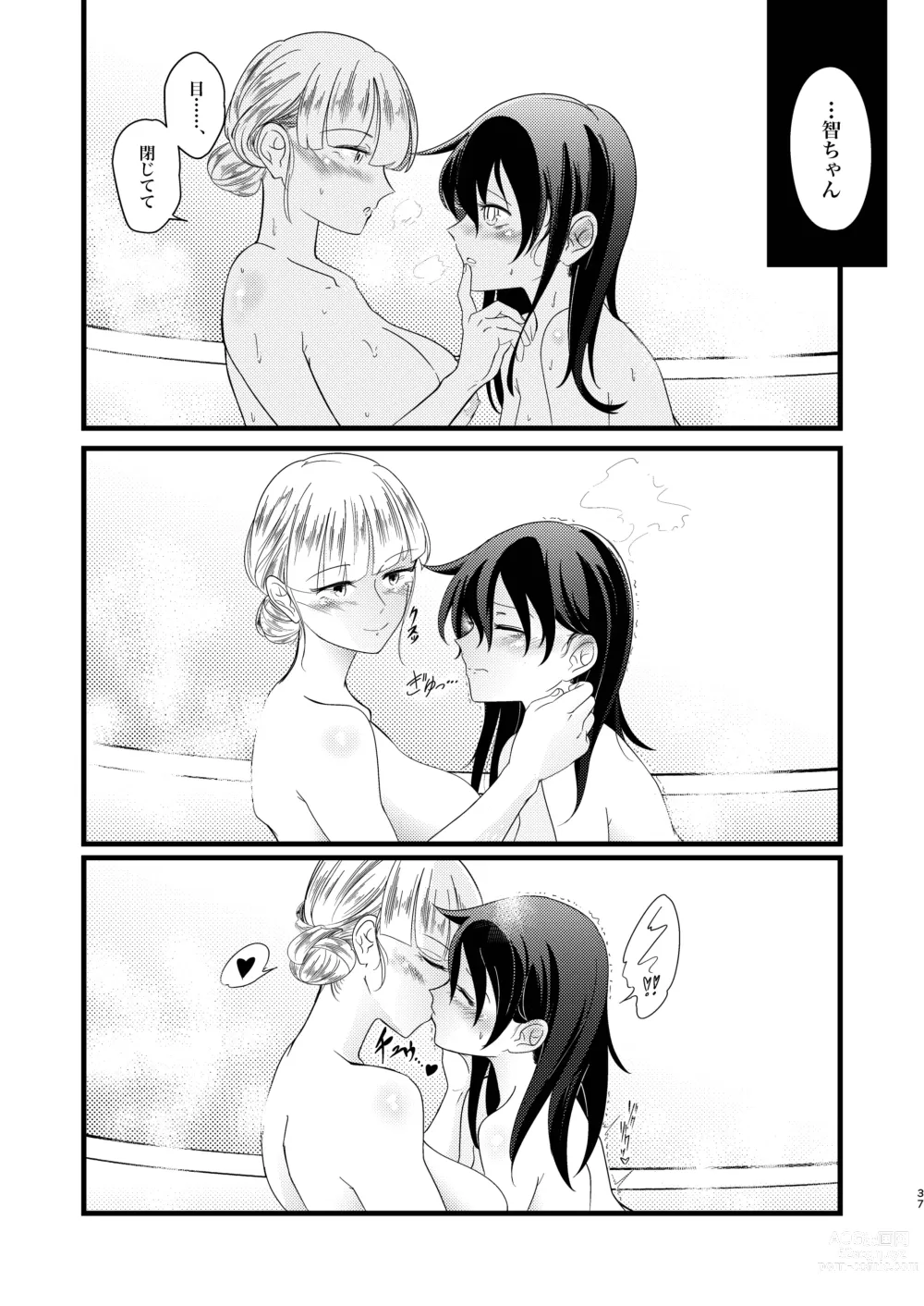 Page 37 of doujinshi Yukigeame