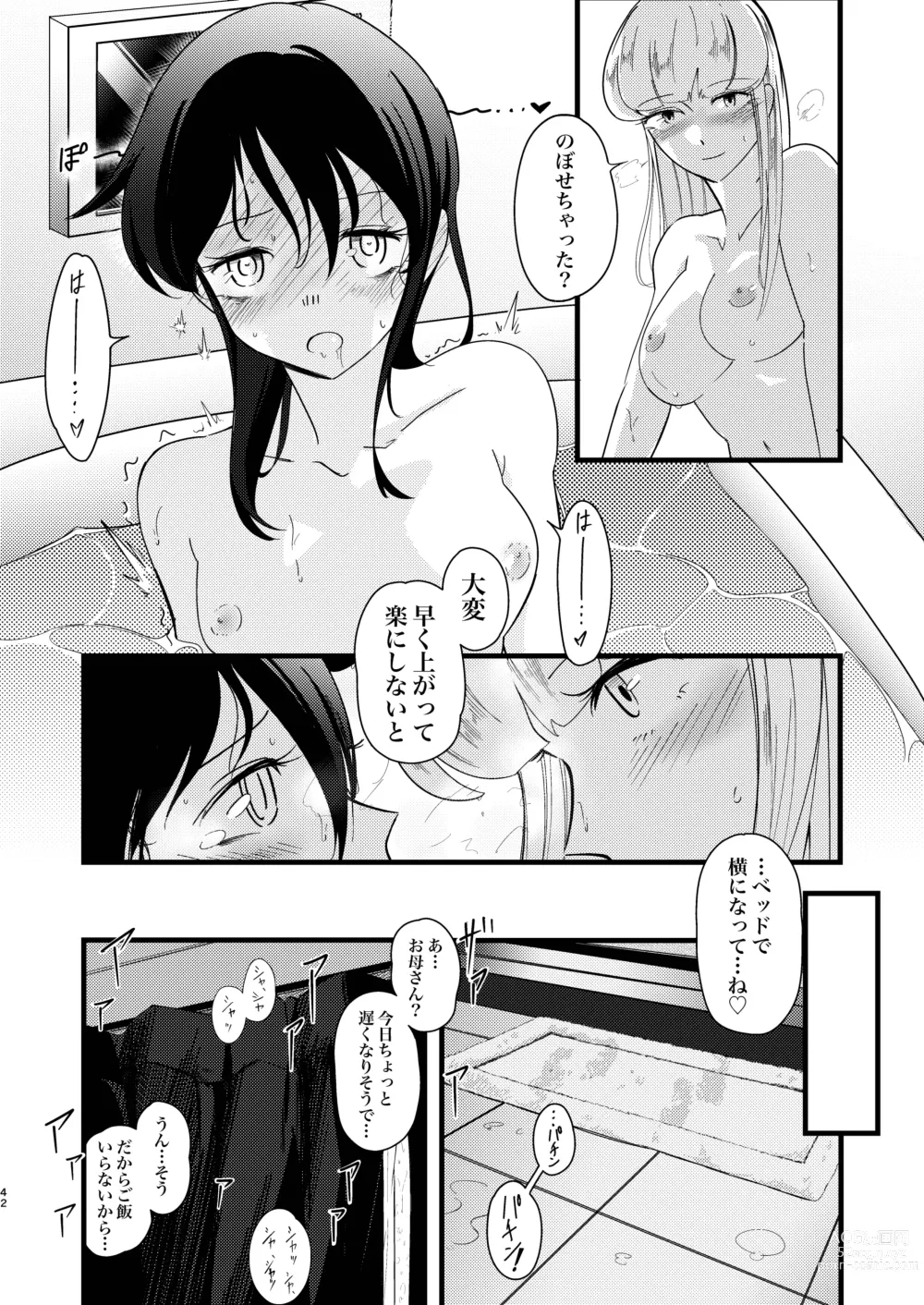 Page 42 of doujinshi Yukigeame