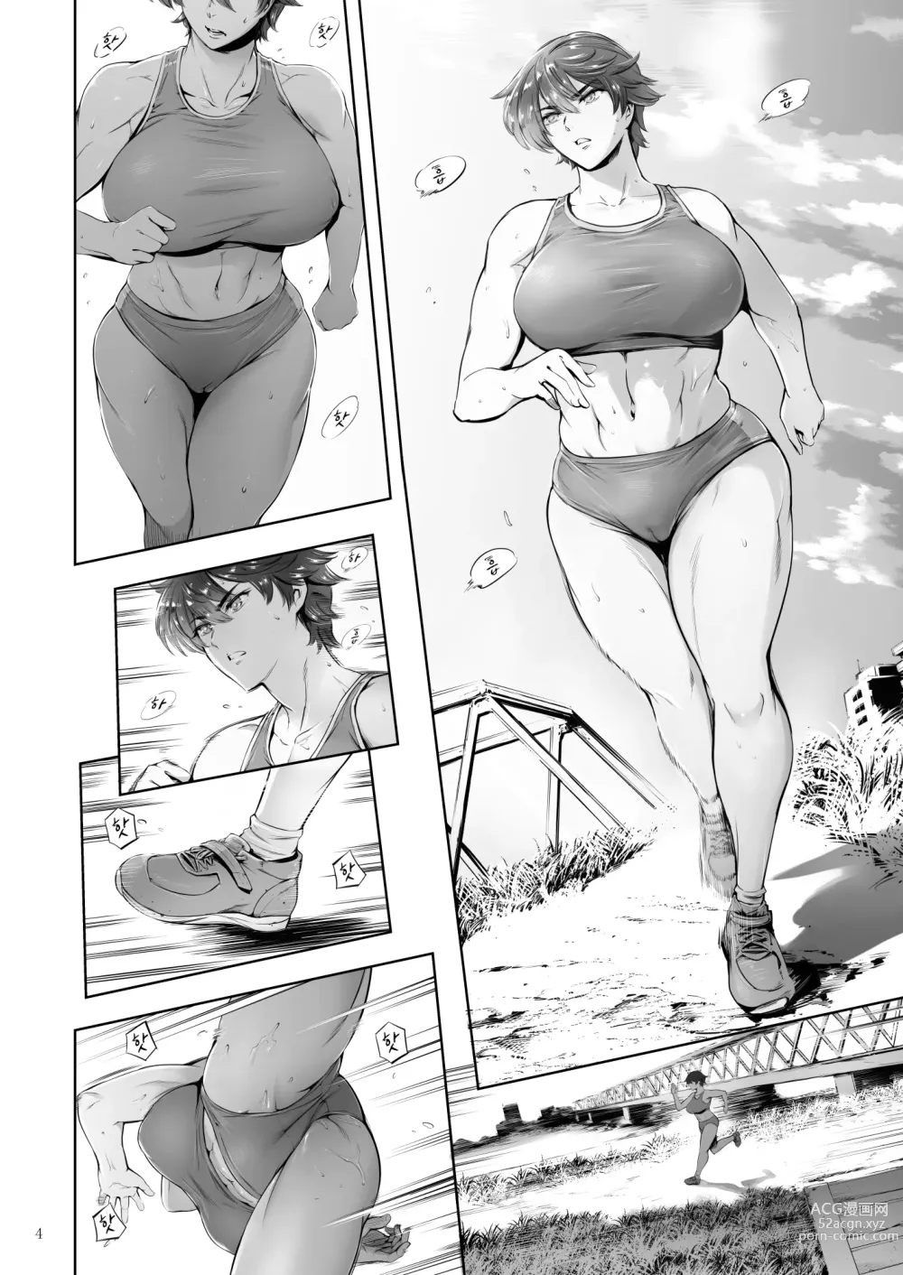 Page 5 of doujinshi 내닫는 여자
