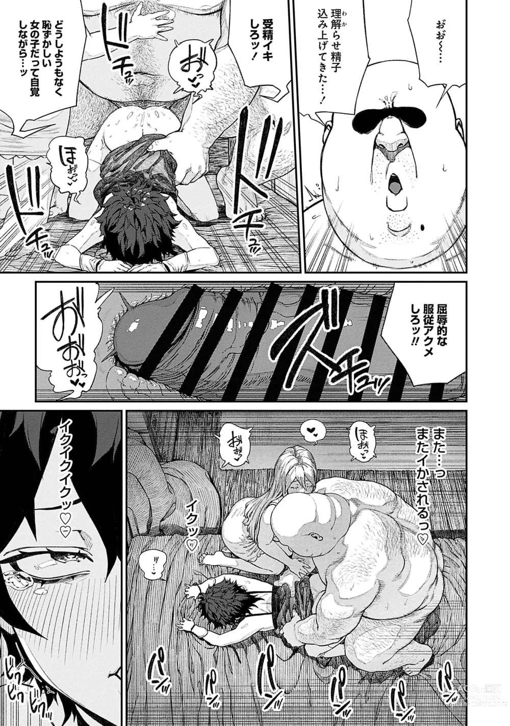 Page 27 of manga Unique Job Tanetsuke Oji-san