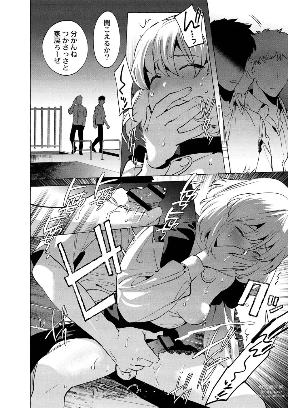 Page 27 of manga Mesuiki Otokonoko - How to give Multiple Orgasms