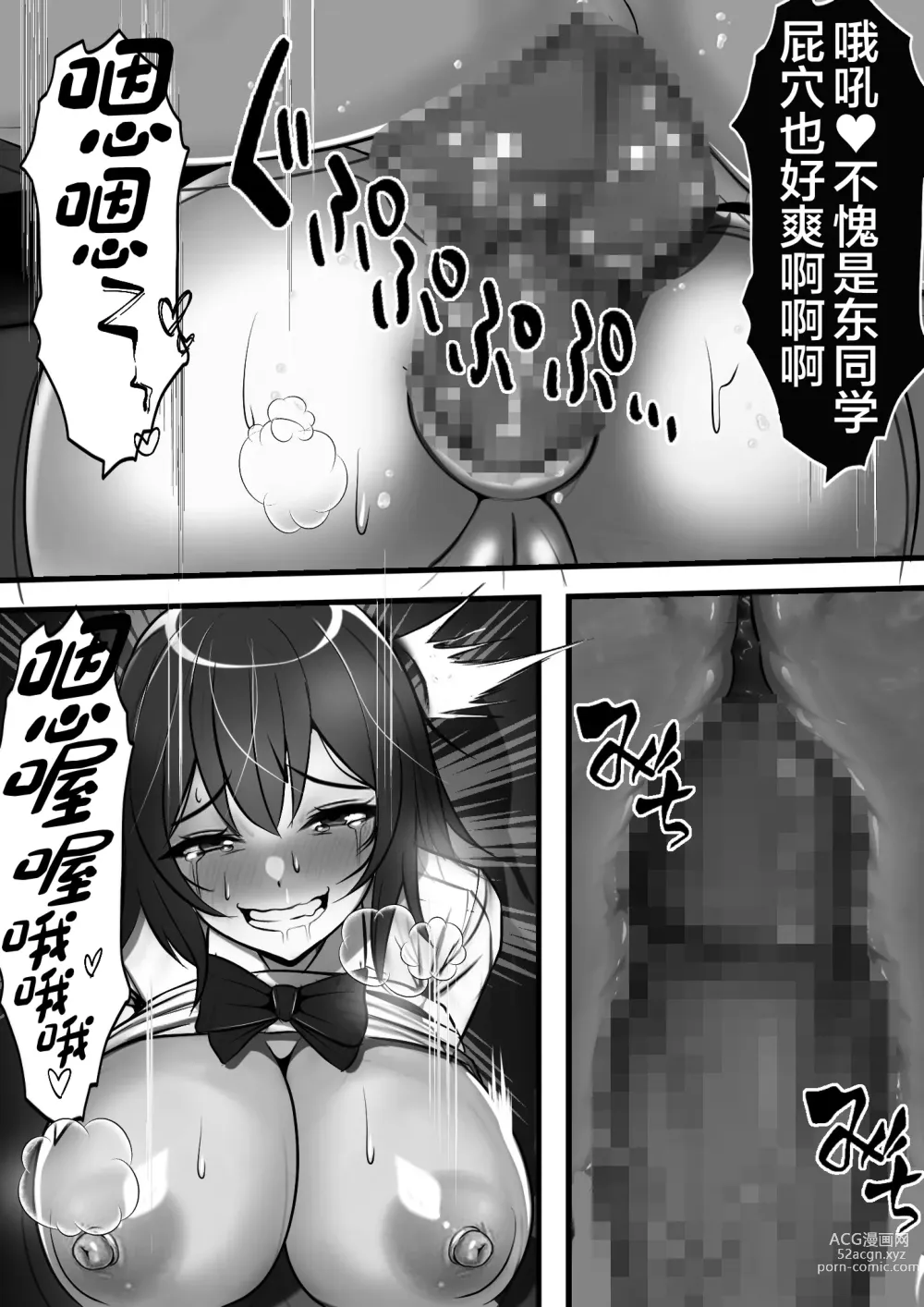 Page 22 of doujinshi Kodane ga Tsuuka to Shite Ryuutsuu Suru Tanetsuke Tokku ni Mob Danshi no Ore ga Hikkoshita Kekka