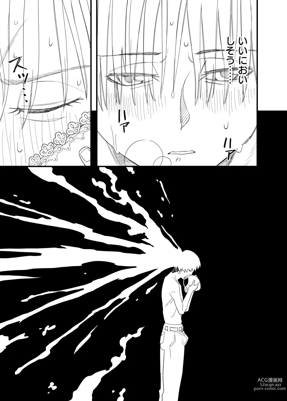 Page 19 of doujinshi Mokko-chan wa Chiisai kedo Okkii