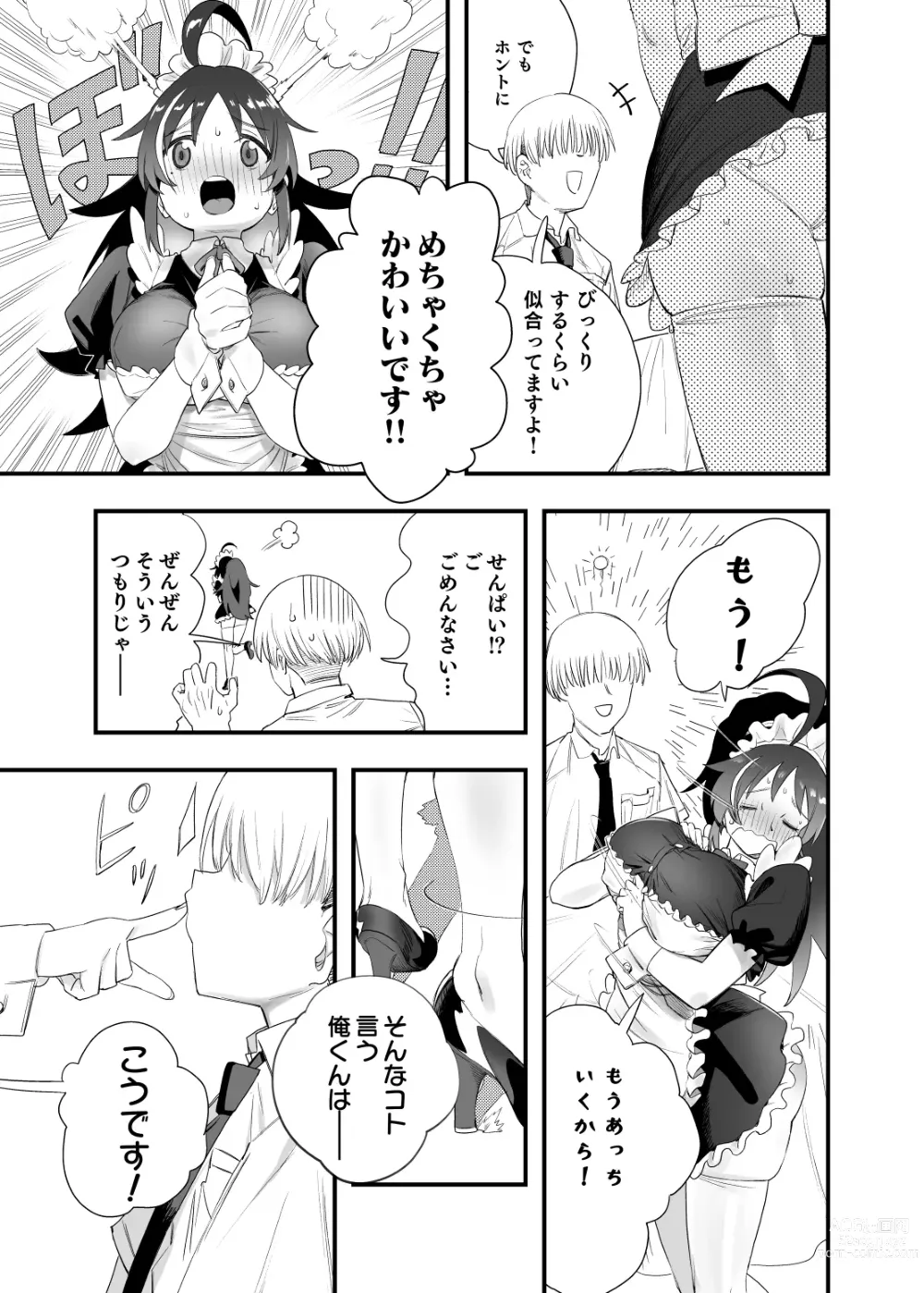 Page 24 of doujinshi Mokko-chan wa Chiisai kedo Okkii