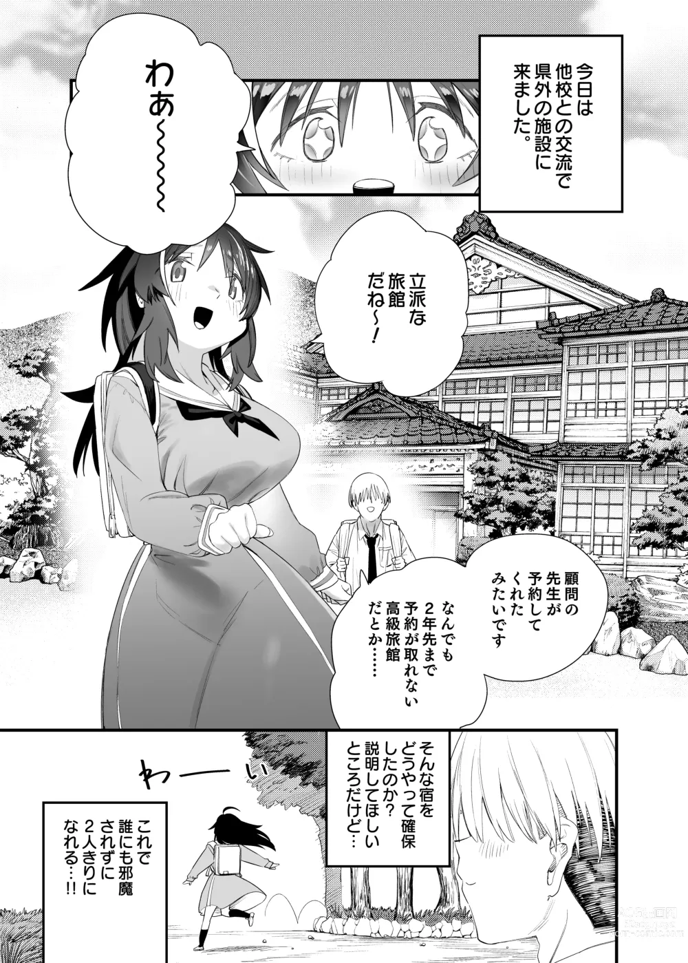 Page 31 of doujinshi Mokko-chan wa Chiisai kedo Okkii