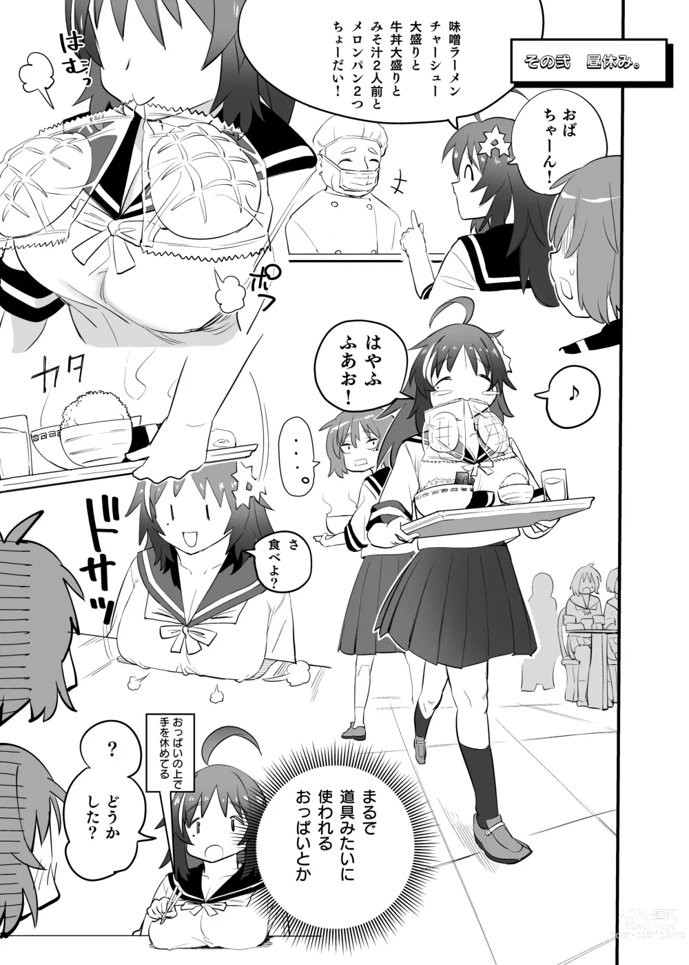 Page 43 of doujinshi Mokko-chan wa Chiisai kedo Okkii