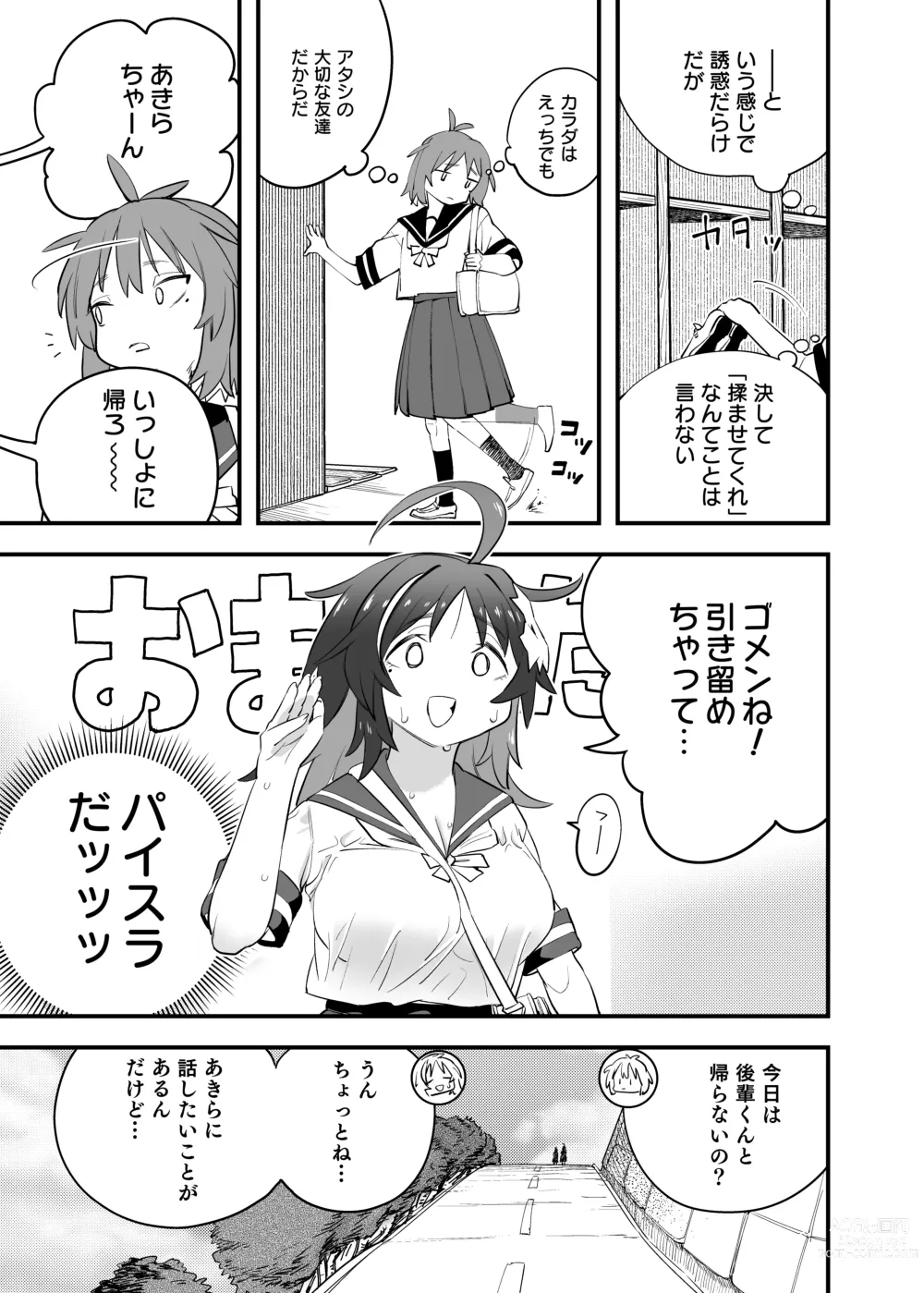 Page 45 of doujinshi Mokko-chan wa Chiisai kedo Okkii