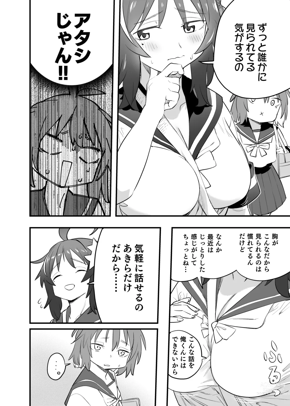 Page 46 of doujinshi Mokko-chan wa Chiisai kedo Okkii