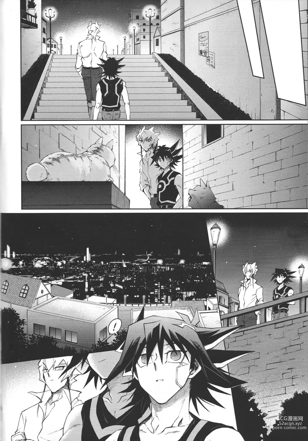 Page 5 of doujinshi night mischief