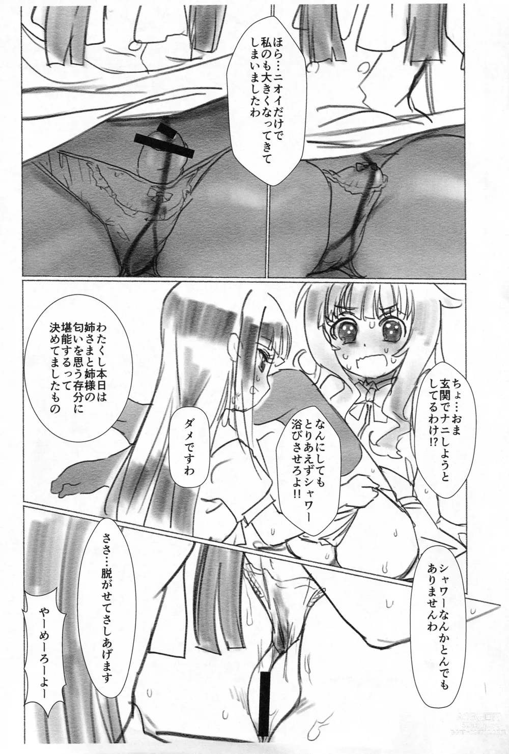 Page 9 of doujinshi Amatsuka Smell!