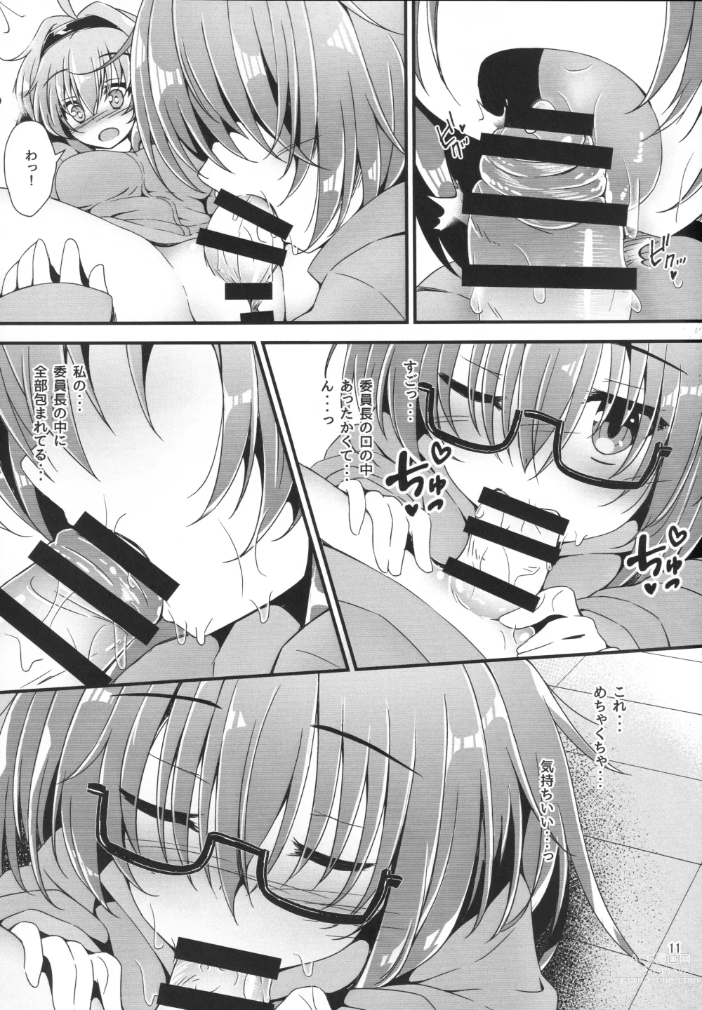 Page 10 of doujinshi Eny Dou Roulette Project Vol. 1