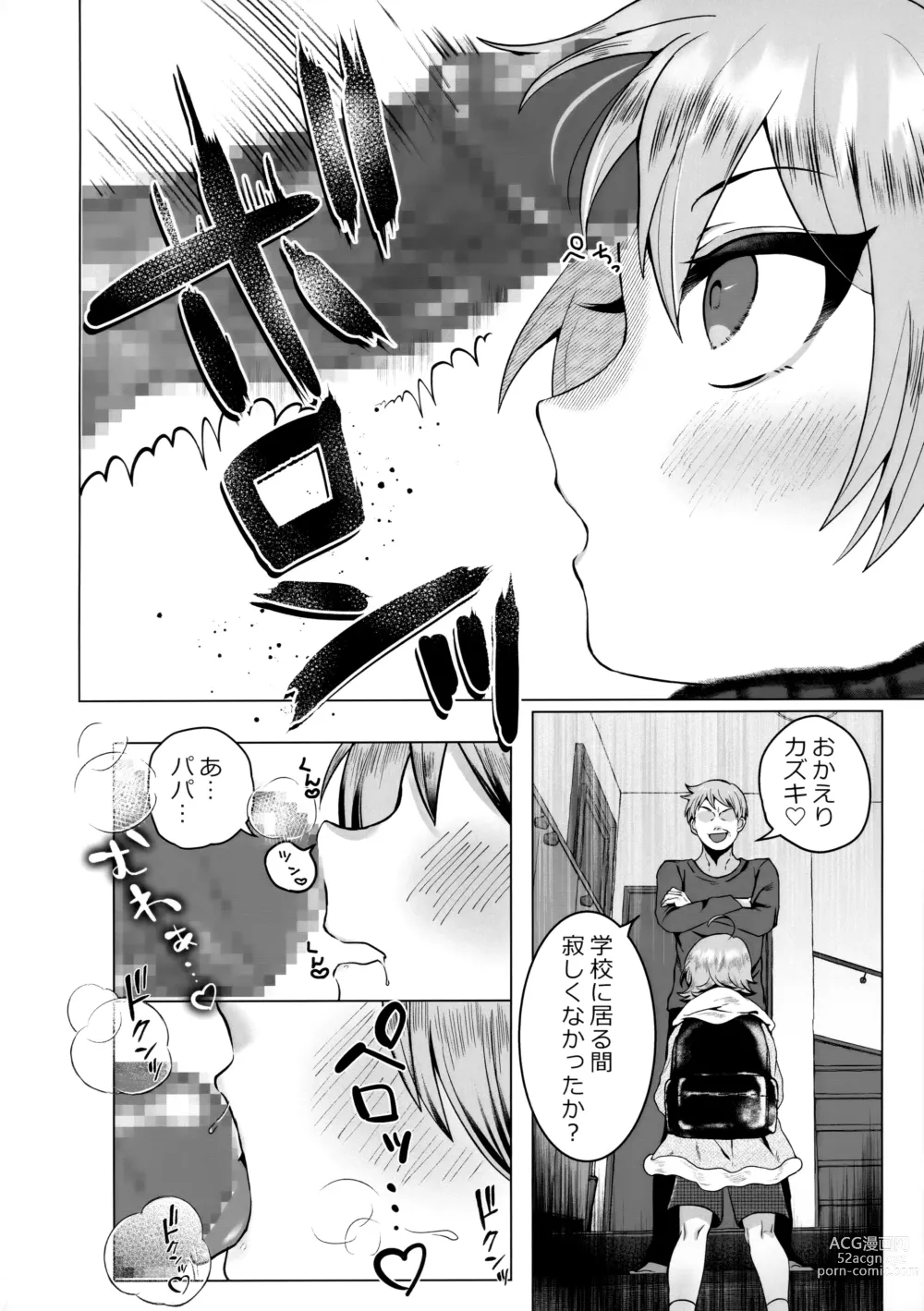 Page 3 of doujinshi Papa no Kyouiku ~Amaama Ecchi~