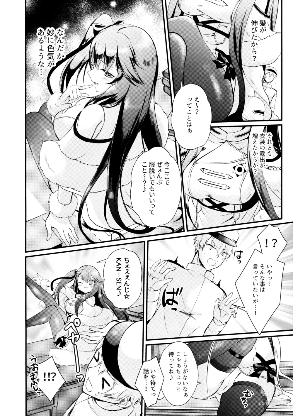 Page 6 of doujinshi Koakuma Rabbit