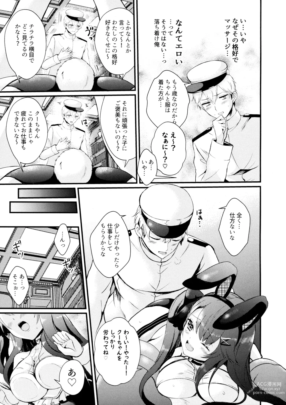Page 9 of doujinshi Koakuma Rabbit