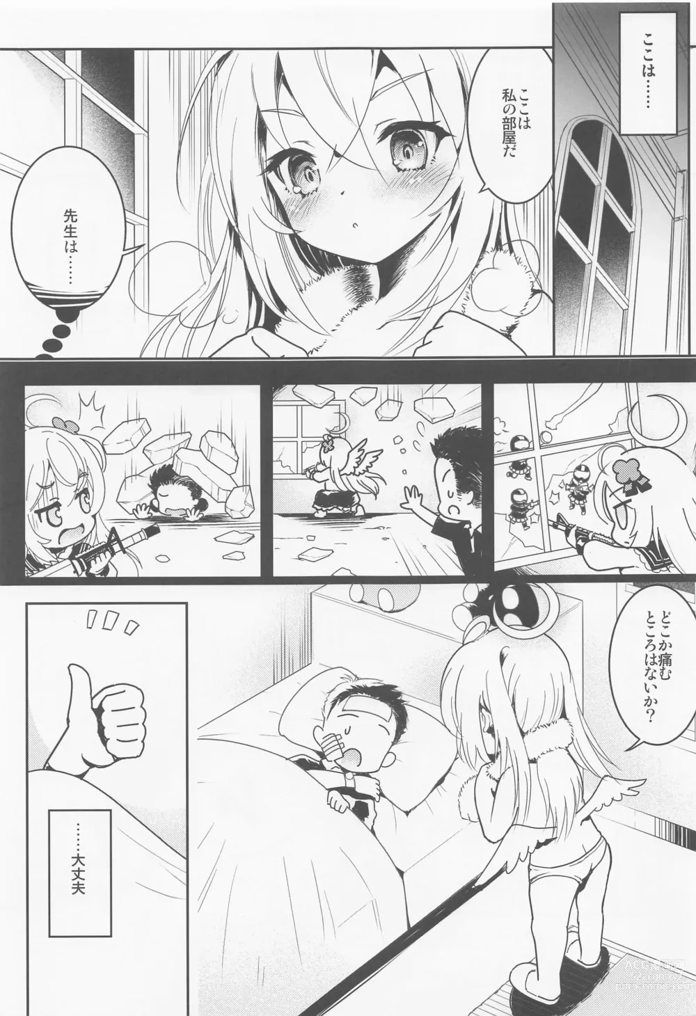 Page 2 of doujinshi Sensei, Oshiete Hoshii. - Teacher, I would like you to tell me.