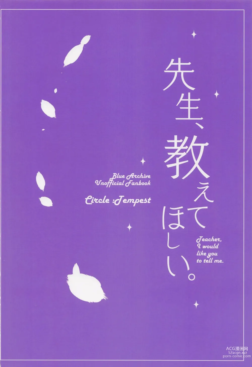 Page 26 of doujinshi Sensei, Oshiete Hoshii. - Teacher, I would like you to tell me.