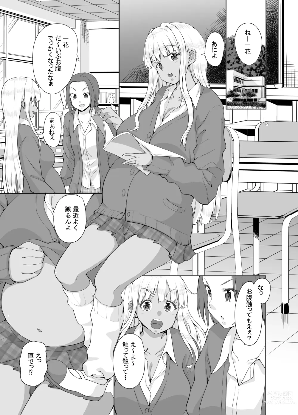 Page 2 of doujinshi Zokuzoku Inaka no Kuro Gal JK to Kekkon Shimashita