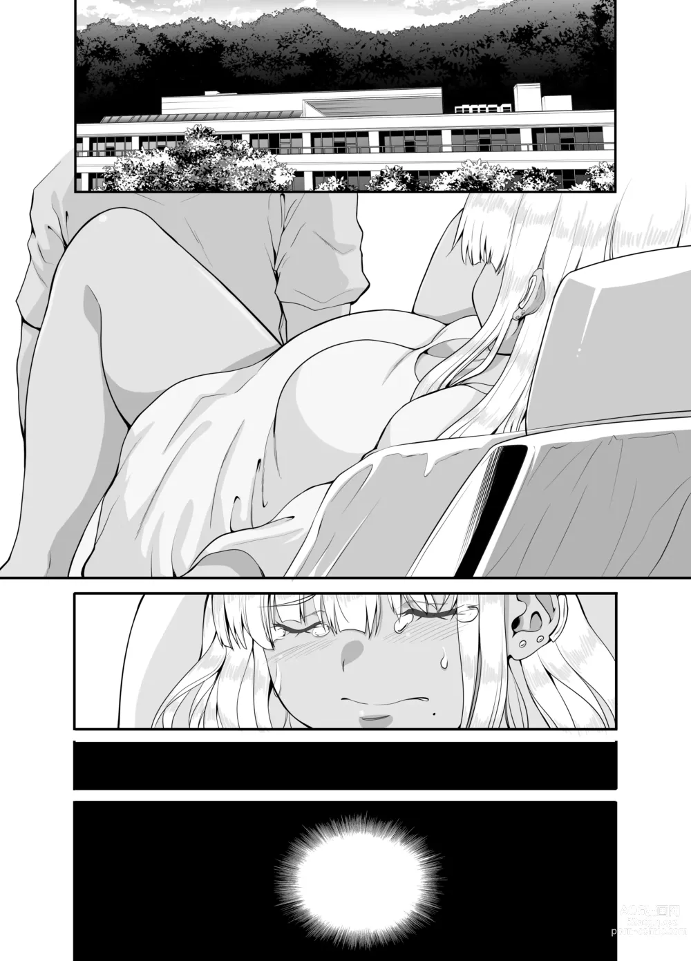 Page 15 of doujinshi Zokuzoku Inaka no Kuro Gal JK to Kekkon Shimashita