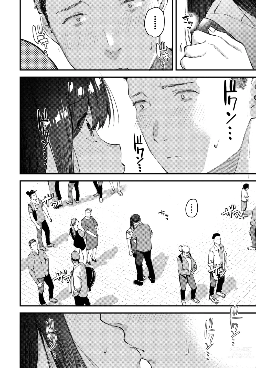 Page 11 of manga Tabisaki de Iede Shoujo o Hirotta Kouhen