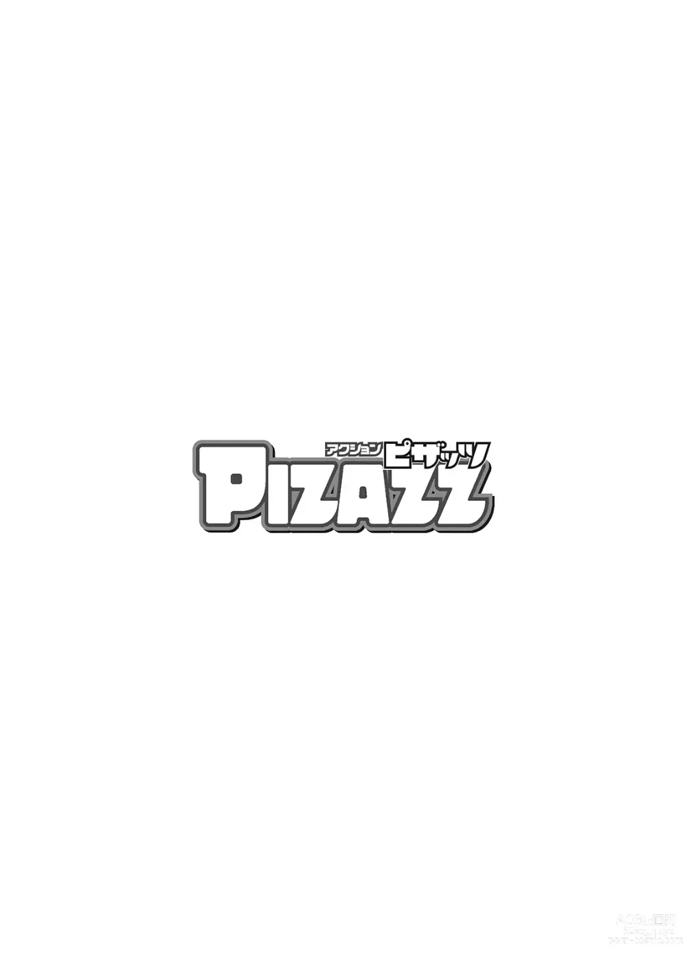 Page 4 of manga Action Pizazz 2023-08