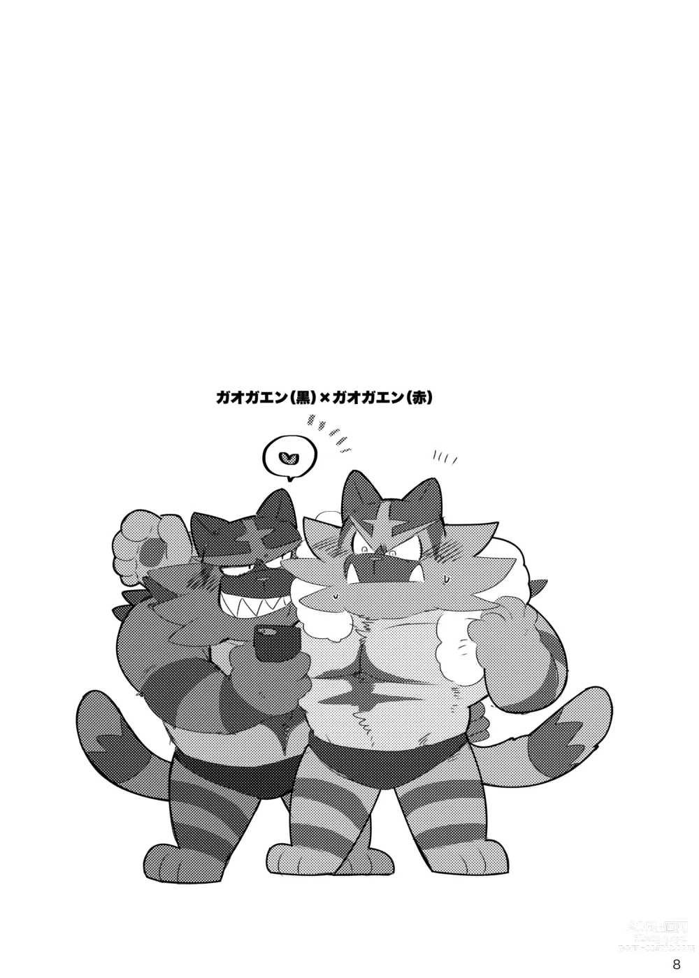 Page 7 of doujinshi Shakunetsu Cat Fight! - Burning Cat Fight!
